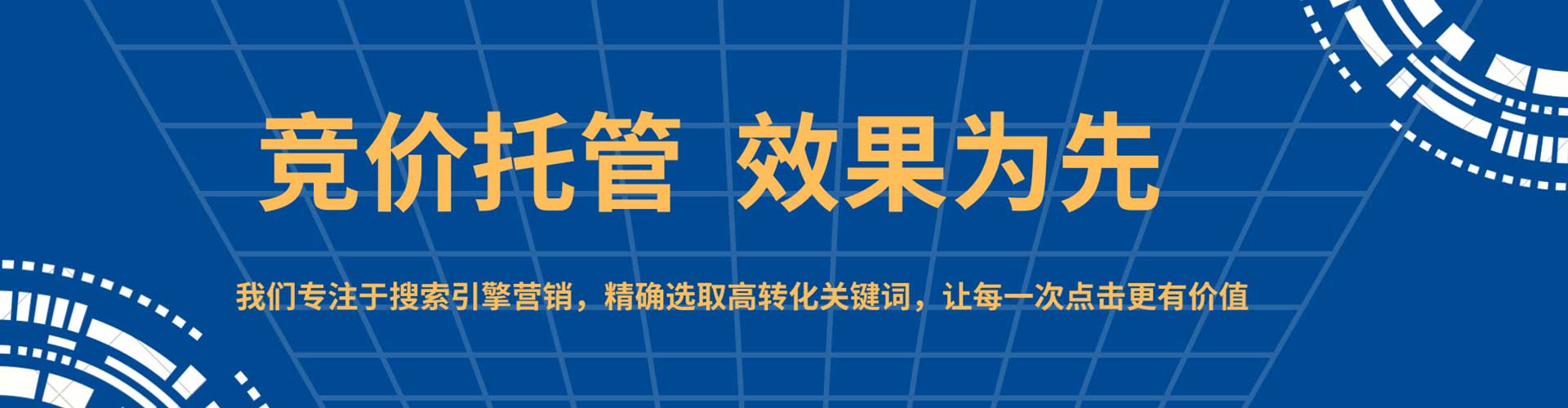 武山信息流代运营