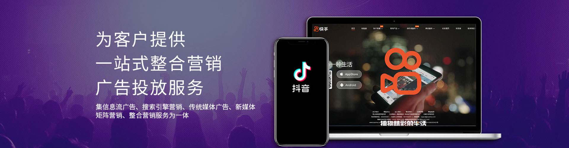 武山百度优化推广