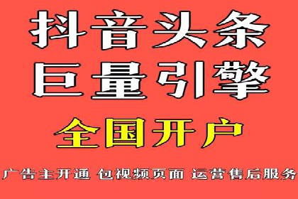 某科技公司网络推广竞价的成功之路