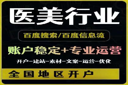 抖音信息流广告的投放技巧：精准触达目标用户